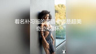 G奶舞蹈女神【丝丝】裸舞诱惑~道具自慰~夹乳~湿身~狂撸！ (1)