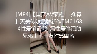 成都私教圈泄密渣男骗女学员开房艹爽玩腻后互相交换学员轮着操，这样太爽了吧！[RF/MP4/1001MB]