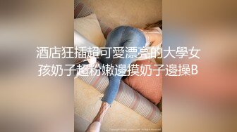 长相甜美肉嘟嘟的御姐范妹子天生大奶白虎穴大屌无套啪啪打桩