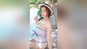 真实版偷情小姨子！30多岁正直性欲旺盛用大肉棒征服人妻（约她看简阶）