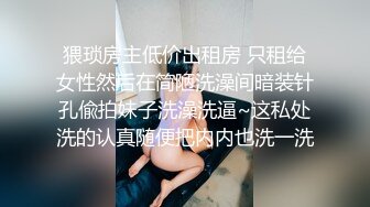 【直播】最新流出众筹秀人网模特大美女萌琪琪大尺度视频第2弹1080P高清无水印原版.