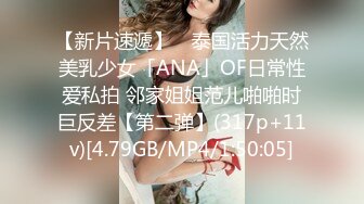 [MP4/ 1.38G] 与熟女故事，26岁苗条小少妇，坚挺美乳又翘又圆，躺平享受温柔细致的服务，今夜爽翻了