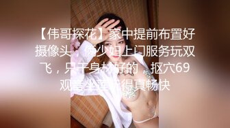 超性感可爱美女商场购物买衣 竟然不穿内内 还掀起裙子让人看 身材超棒！