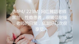 [MP4/ 1.07G] 十九小姐姐白嫩美乳性感黑丝啪啪大秀，跪着深喉交骑乘自己动，搞完一炮休息下再来