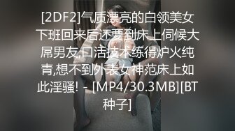 172美女给各位老公比心