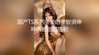 嫩妹偸拍，泳衣专卖店试衣间固定针孔TP红发双马尾可爱学生妹试换泳衣，一对车灯嫩嫩的发育中