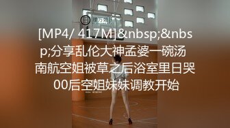 极品清纯女高】颖宝宝 高颜值精致JK美少女 做福利姬被老师发现 肉棒教育爆艹小穴 超爽榨精爆射