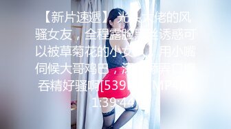 【新片速遞】&nbsp;&nbsp;东莞某工业园女厕全景偷拍多位美女职员嘘嘘⭐各种美鲍一一呈上3[1140M/MP4/10:38]