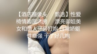 【新片速遞 】&nbsp;&nbsp;00后妹子，完美露脸和男友轻声细语 按头深喉口交，乳头粉嫩如初[140M/MP4/19:59]