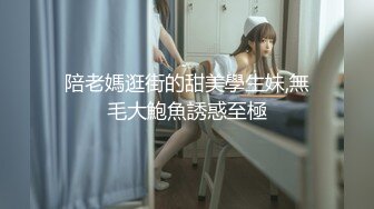 友达の母亲～最终章～ 冈村麻友子