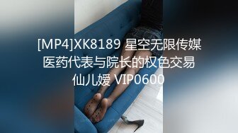 美女销售被肥猪经理下药迷翻 带回酒店啪啪啪完美露脸