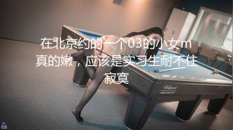 [MP4/ 1.62G] 流出酒店偷拍 大学生情侣休息日约炮斯文眼镜美女和男友快乐星期天