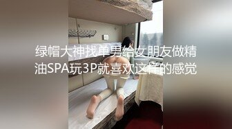 STP33010 下属业绩不合格老板的黑丝榨精惩罚 BunnyMiffy 米菲兔