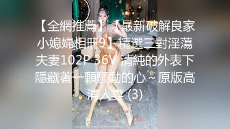 [MP4]清纯女神~绿播下海【摇一一】黑牛跳蛋自慰~爽的一逼~美呆 毛茸茸的小骚逼真不错！