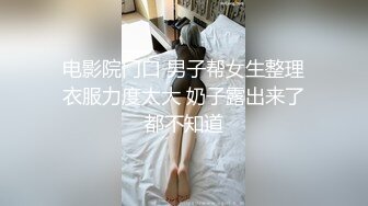 91自家亲侄女，不调教好怎敢嫁人，肥水也要先便宜自己人，吃鸡打炮教会侄女，叫床声不错！