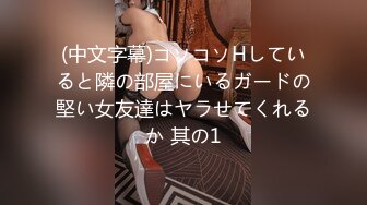 《最新国模流出》极品身材明星气质美女模特【小徐若瑄】大尺度私拍长腿阴毛性感私密处粉嫩诱人