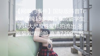 【新片速遞】 无套干高中18岁学妹❤️逼紧粉嫩，抽插一会没忍住射好多精液~年轻粉嫩嫩操起来是真的爽❤️好爽！非常爽！[74M/MP4/06:24]