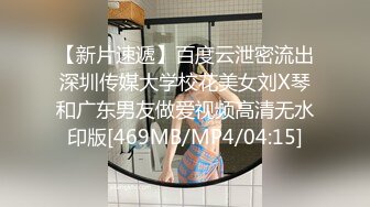 【新片速遞】&nbsp;&nbsp;丰腴美妇喝醉了 带回来随便玩 身材好棒 大奶子摸起来手感真好 肥鲍鱼 一插就出水 [207MB/MP4/03:32]