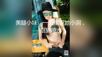 胡子大叔家里约炮刚刚离异的美女同事饥渴的很怎么干都满足不了完美露脸