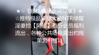 蜜桃臀极品无毛嫩逼小女友大白天啪啪啪