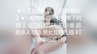 ✿重庆DOM【永夜】福利，调教露脸极品萝莉+✿CC 雅恩北北-22 护士剧情 阳具狂插B 高潮喷水 骚话连篇