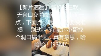 水嫩性感的校花级美女和男友激情啪啪自拍,先正常打一炮后,再换上情趣服带着链子狗爬式虐操,呻吟浪叫,国语!