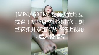 【重磅推薦】秀人女神『一顆甜蛋黃』大尺度全裸掰PP露穴 私拍 露臉、露三點女上位 頂級資源勁爆收藏～ (4)