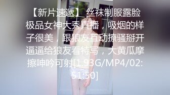 [MP4/ 410M] 射哪里 射外面 外面哪里 舒服吗 我不行了 身材苗条大长腿小娇乳 被多姿势无套输出