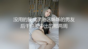 健身御姐【翘臀桃桃】户外跳蛋~搏命挑战格斗选手~超级大黑屌 【47V】 (14)