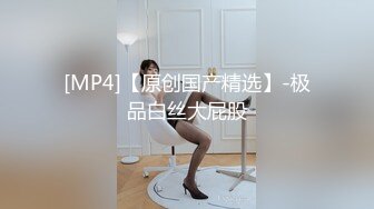 [MP4/595MB]麻豆傳媒 MCY0221 閉上嘴用力操我就好 雪千夏