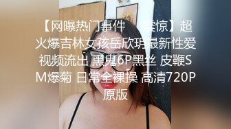 明星颜值顶级美妞女神下海，长相身材完美，两个粉嫩打车灯，跳蛋震动一线天粉穴