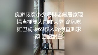 九月最新乱伦记录，医院上班的护士【离异小姨子】被姐夫挑逗强行上，小姨子好久没做爱了，居然穿开档黑丝，她也只是假装反抗