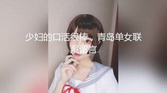 《最新流出福利》青春无敌推特在校大学生眼镜骚妹【小呼噜】私拍~裸舞一字马肥厚鲍鱼紫薇潮喷在宿舍也不怕被撞见 (4)