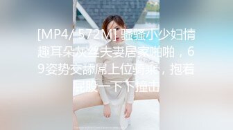 【新片速遞】 2022-1-1新流出酒店偷拍❤️极品眼镜反差婊穿着性感蕾丝内衣和男友啪啪[410MB/MP4/30:13]