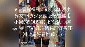 自录无水淫乱群啪【黑白配大乱斗】变态黑鬼和嫩妹大乱交性感嫩妹多P淫乱【40V】 (10)