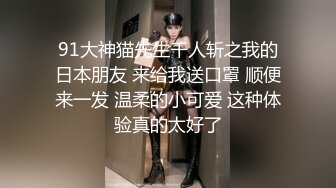 【午夜寻花】约了个长相甜美挺嫩萌妹TP啪啪，口交舔弄上位骑坐侧入猛操，呻吟娇喘非常诱人