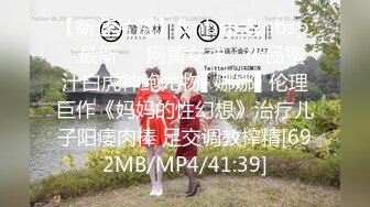 ⚫️⚫️【11月无水印福利】原版高价订购，潮汕DOM绿帽调教大神【50度先生】全集⑤，圣水3P