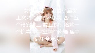 突击来到现场的AV女优 即插内射