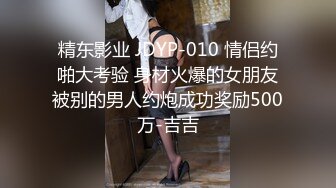 潘小姐在家丝袜裸舞