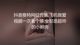 制服大奶美女 身材苗条无毛肥汁鲍鱼吃鸡乳交 被无套中出 内射