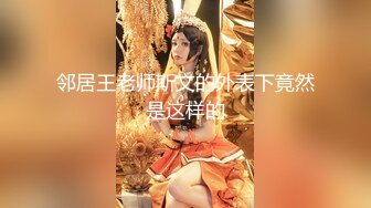 极品白虎网红小姐姐NANA 被欲望吞噬的修女-你会上天堂的