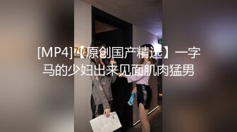 PMC-428 李薇薇 女下属为了工作牺牲身体 吃屌被操都是为了生活 蜜桃影像传媒