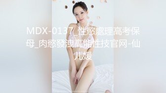 [MP4/5.5G]【核弹级福利】大神pickupgirl高价神仙颜值5部精选合集