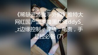 大奶模特~极品炮架~P2【斯嘉丽】丰满性感~掰B撅腚~搔首弄姿~超骚足交【33V】 (24)