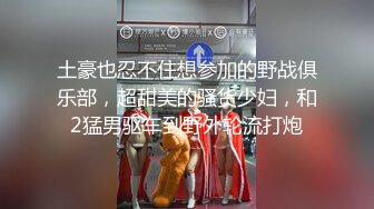 小可爱平台(原卡哇伊)风骚女技师 激情双人口交啪啪大秀 十分淫荡