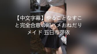 MXJ-0008-1痴迷外遇人妻EP1难以抗拒的撒娇求爱