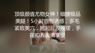 《我和黑皮死党上床了》第八集(完) 