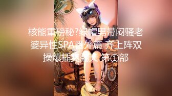 【新片速遞】&nbsp;&nbsp;清纯大奶美眉 身材丰满笑容甜美 鲍鱼抠的淫水直流 被大鸡吧无套输出 高潮迭起抽搐 内射 [1340MB/MP4/58:50]