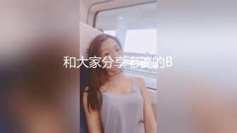 【新片速遞】&nbsp;&nbsp;高颜韵味轻熟女 好粉可以舔吗我好想舔 啊啊老公用力操我 你太猛了 两选一双飞吃不消 大姐被小伙操的娇喘连连 棋逢对手[1100MB/MP4/48:55]