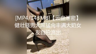 【新片速遞】 熟女妈妈 好了没 漂亮阿姨被小伙操的笑多开心 都体贴 年轻就是好 这速度 这啪啪的打桩声 听着都诱人[110MB/MP4/01:32]